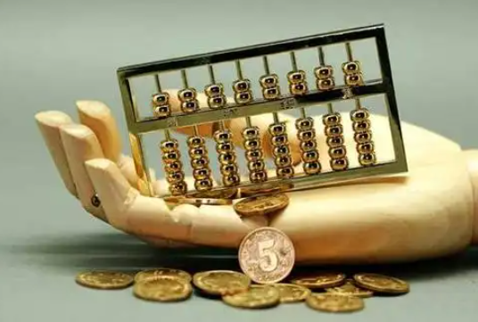 珠晖住房公积金退休提取